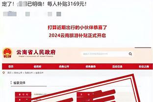 雷竞技登录在线登录截图4