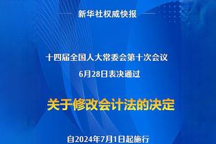 ?泰山球迷“悬吊”国安球衣，上写“年年争第一，岁岁是傻X”