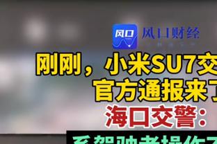 粤媒：一位西班牙外教将成梅州新帅，杜加利奇、柯特尼克将离队