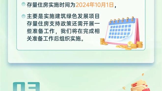 37秒！？霍伊伦打进曼联队史最快的英超客场进球